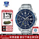 卡西歐（CASIO）男士腕表商務(wù)防水指針?shù)搸C械商務(wù)風(fēng)太陽(yáng)能手表元旦新年禮物 EFS-S510D-2A太陽(yáng)能動(dòng)力