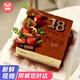 曼恒網(wǎng)紅提拉米蘇蛋糕生日同城配送當天配送閨蜜男女朋友新鮮定做 F款提拉米蘇蛋糕 6英寸(適合1-2人)