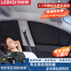 樂(lè )比奇汽車(chē)遮陽(yáng)板側窗遮陽(yáng)簾防曬遮陽(yáng)擋隔熱擋光全車(chē)覆蓋隱私車(chē)窗遮光簾 下單留言車(chē)型+年份(例如25年雷克薩斯ES300) 全車(chē)8片，遮光遮陽(yáng)，專(zhuān)車(chē)定制全覆蓋