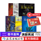 【黑貓偵探任選】黑貓偵探1-7冊套裝  暌違8年 喵星族硬漢偵探漫畫(huà)書(shū)籍 后浪漫漫畫(huà) 后浪正版 黑貓偵探1-7冊