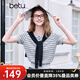 百圖betu女裝2025春夏新款毛針織衫可拆卸披肩色織條紋 短袖女2502T05 灰條紋 S