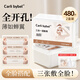 CARLI BYBEL濕敷棉可拉伸眼部全開(kāi)孔化妝棉敷臉專(zhuān)用天絲補水貼膚三合一面膜紙 薄款 480片 【無(wú)死角濕敷】送工具