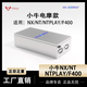 小牛NX/fx風(fēng)速/N PLAY/NX Play/nt電動(dòng)車(chē)鋰電池60V72V寧德大單體 72V100AH 200-220公里 小牛FX專(zhuān)用