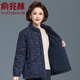 俞兆林中老年加厚棉衣女短款純棉印花媽媽冬裝棉服保暖洋氣老太太棉襖 藍色加厚棉服 2XL 建議121到135斤