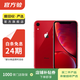 Apple iPhone XR 蘋(píng)果xr二手手機 備用機學(xué)生機國行優(yōu)惠券補貼國行優(yōu)惠券補貼 紅色 128G