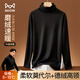 貓人高領(lǐng)保暖內衣男德絨莫代爾無(wú)痕7A抑菌可外穿打底衫上衣