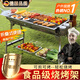 德國家用燒烤爐燒烤架木炭爐子戶(hù)外烤爐不銹鋼煙烤肉架子用碳烤爐 [德國精工]超大特厚款[易洗食品級材質(zhì)]