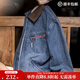馬登工裝美式復古牛仔底特律夾克男vintage水洗做舊秋季短款男士外套 水洗藍 M