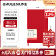 MOLESKINE2026年12個(gè)月日程本經(jīng)典日記周記本月記本草稿本開(kāi)學(xué)作業(yè)蛇年筆記本專(zhuān)業(yè)便攜記事計劃手賬商務(wù)辦公 紅色-大型-硬面 日記本