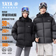 鴨鴨（YAYA）羽絨服男短款可拆連帽加厚拼色青年冬季保暖面包服外套新年衣服