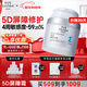 伊膚泉科修5D屏障修護霜50g項目后舒緩保濕補水敏感肌禮物送女友送男友