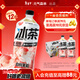 元氣森林【冰茶】 減糖 白桃茉莉 大瓶茶飲料 900mL*12瓶 整箱 