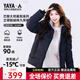鴨鴨（YAYA）【大師剪裁系列】2025新款女裝羽絨服連帽戶(hù)外運動(dòng)休閑保暖外套MY 藏青色 L (165)