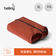 Bellroy澳洲 Lite Packing Caddy 8L 輕量輕便收納袋旅行戶(hù)外 陶紅棕 8L