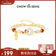 周大生【新年禮物】和田玉錦鯉平安扣手鏈女手串銀手鏈上上簽送女友老婆
