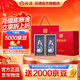 汾酒青花30復興版 清香型白酒送禮商務(wù)宴請高端禮盒 53度 500mL 2瓶 雙瓶紅色禮盒