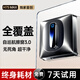 火鯨【開(kāi)荒級清潔】一遍凈全窗智能擦窗機器人全自動(dòng)擦玻璃神器家政專(zhuān)用高層內外雙面濕擦 H7SMAX【頂配高性能】