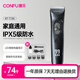 康夫（CONFU）電推子剃頭理發(fā)器電動(dòng)專(zhuān)業(yè)理發(fā)工具理發(fā)店專(zhuān)用成人電動(dòng)推剪兒童理發(fā)剪刀 KF-T138