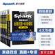 星火英語(yǔ)四級真題四級英語(yǔ)備考資料2026年6月大學(xué)英語(yǔ)四級真題試卷英語(yǔ)4級考試全真試題標準模擬英語(yǔ)四級考試真題四六級詞匯閱讀聽(tīng)力練習題 【提分5本套】四級全真試題+專(zhuān)項四本套