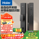 海爾（Haier）智能門(mén)鎖指紋鎖指紋密碼鎖全自動(dòng)開(kāi)關(guān)鎖電子門(mén)鎖HFD-P30SE-CA
