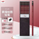 uni三菱（Uni）素描繪畫(huà)鉛筆 學(xué)生鉛筆HI-UNI木桿鉛筆9B 12支裝