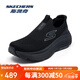 斯凱奇（Skechers）男鞋懶人一腳蹬健步鞋軟底網(wǎng)面透氣休閑鞋外穿運動(dòng)鞋跑步鞋