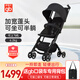 好孩子（gb）嬰兒推車(chē)口袋車(chē)可坐躺輕便折疊可登機寶寶推車(chē)遛娃神器POCKIT 3X 【POCKIT 3X】經(jīng)典黑+口袋車(chē)背包