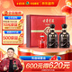 古井貢酒 年份原漿古5 濃香型白酒 50度 500ml*2瓶 禮盒裝