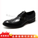 TOP GLORIAbilide皮鞋男復古英倫風(fēng)尖頭商務(wù)正裝皮鞋真皮系帶布洛克雕花男鞋 黑色 37