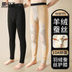 雪中飛男士鯊魚(yú)褲加絨加厚保暖褲防風(fēng)機車(chē)褲10A抑菌打底秋褲冬季