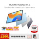 華為（HUAWEI）平板電腦 MatePad11.5英寸S娛樂(lè )辦公大屏學(xué)習平板護眼全面屏 標準高刷丨8+256G 深空灰 官方標配+曬單禮包