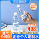 美定礦泉水定制logo小瓶裝企業(yè)活動(dòng)婚禮飲用水標簽貼紙結婚定制水單箱 20箱480瓶【360ml】福利款