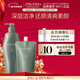 資生堂專(zhuān)業(yè)美發(fā)芳氛頭皮系列控油洗發(fā)露1L+450ml清爽控油深層潔凈凈爽頭皮