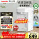 東芝（TOSHIBA） 電熱水瓶飲水機9重安全保護 316L母嬰級不銹鋼 VE真空恒溫 0涂層熱水壺4升TP-40VRUC