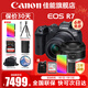 佳能（Canon） EOS R7 微單相機 高速度 高分辨率 APS-C畫(huà)幅 r7專(zhuān)業(yè)數碼相機 R7 18-150套機+RF 50 1.8雙鏡頭 套餐五【256G高速卡~卡色金環(huán)UV~捷寶三腳架】
