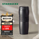 星巴克（Starbucks）保溫保冷杯384ml咖啡杯泡茶杯保冷水杯子黑暖暖經(jīng)典款圣誕禮物