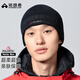 拓路者抓絨帽男戶(hù)外滑雪運動(dòng)搖粒絨滑雪帽保暖輕便成人通用冬帽 黑色