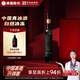 通化莞妍冰酒 北冰紅冰葡萄酒11.5%vol微醺晚安紅酒375ml單支果酒年貨