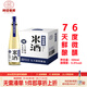 阿拉老酒米酒低度微醺 七天鮮釀米酒 聚餐聚會(huì )小酌自飲 清米酒 300ml 6度 300mL1盒整箱裝六瓶裝