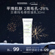 貝德瑪（BIODERMA）【新年禮物】毛修控油無(wú)需卸妝凈妍精華妝前30ml效期27年1月 