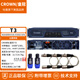 DAMEIS CROWN/皇冠 T3 T5 T7 T10 純后級功放 大功率 酒吧KTV舞臺演出會(huì )議 模擬功率放大器 T3（2聲道*330W）