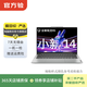 聯(lián)想（Lenovo） 小新Air系列 高性能獨顯/集顯版 二手聯(lián)想筆記本 19款14寸 R5 12G+512G