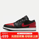 耐克NIKE休閑鞋男AJ1 JORDAN 1 LOW 低幫運動(dòng)鞋553558-067紅黑44