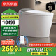 京東京造黑鯨Pro2.0全智能馬桶虹吸式泡沫盾輕音沖水腳感翻蓋圈可手機控制
