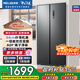 美菱收納師532L對開(kāi)門(mén)冰箱一級能效雙變頻風(fēng)冷無(wú)霜節能凈味抗菌纖薄機身典雅灰BCD-532WPCX國家補貼