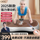 OES甩脂機抖抖律動(dòng)機懶人塑瘦身肚子腹部運動(dòng)減肥健身輔助器材