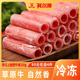 科爾沁【99元任選4件】原切上腦肥牛卷牛肉卷火鍋食材內蒙生鮮順豐包郵 原切上腦肥牛卷250g 250g/袋