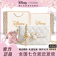 迪士尼（DISNEY）正品聯(lián)名包包女款斜挎包輕奢小眾實(shí)用新年生日禮物送女生 JD【精美禮盒+小熊掛件】菱形鏈條-白色