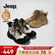 Jeep馬丁靴女款2025新款秋冬戶(hù)外徒步登山鞋厚底工裝靴英倫風(fēng)加絨短靴 黑灰色 36