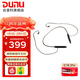 達音科（DUNU） DBT-800H藍牙解碼耳放線(xiàn)頸掛式耳機升級線(xiàn)掛脖式HIFI發(fā)燒音樂(lè )高品質(zhì)線(xiàn)材 0.78 2pin 插針
